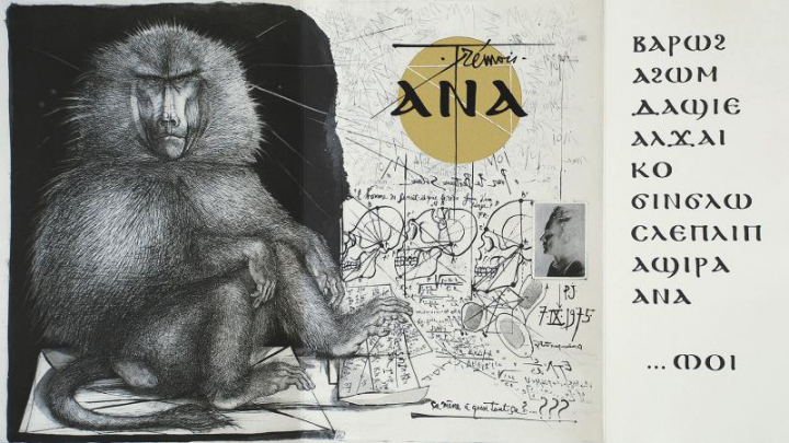 Trémois, Le Singe, gravure extraite du grand livre illustré Le Bestiaire solaire, réalisé par André et Pierre Gonin, éditeurs à Lausanne, en 1975.